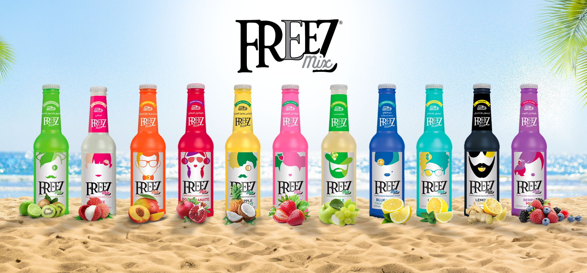 Freez-2-2